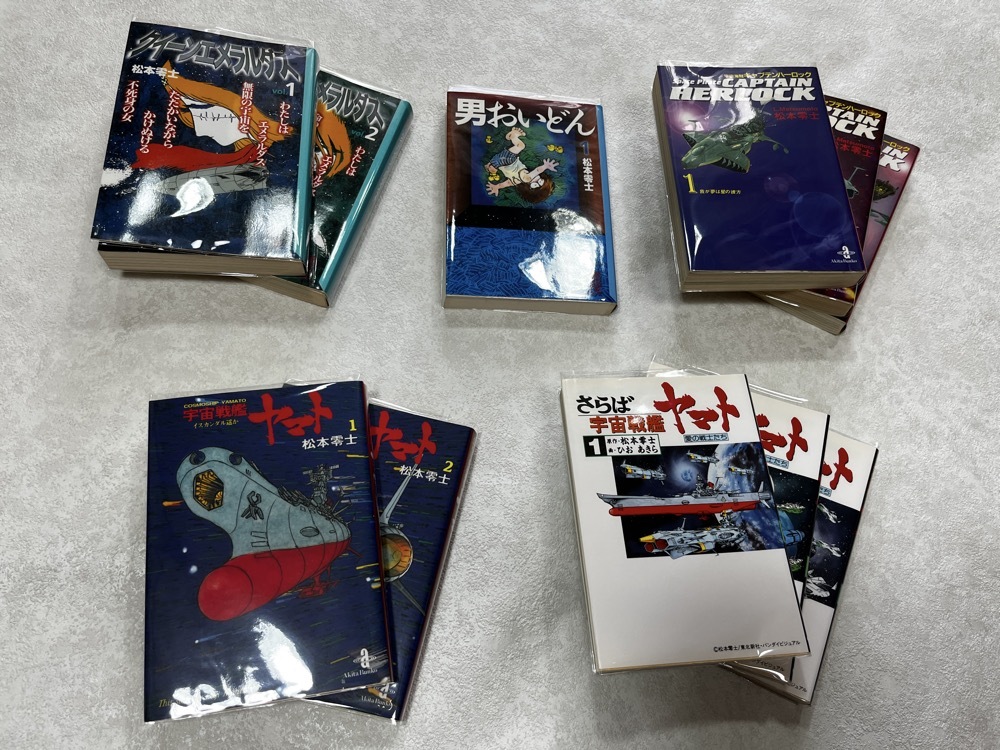 ★即決★新品ビニールカバー付 初版9冊 文庫版 さらば宇宙戦艦ヤマト キャプテンハーロック クイーンエメラルダス 全巻 ほか 松本零士 11冊拍卖