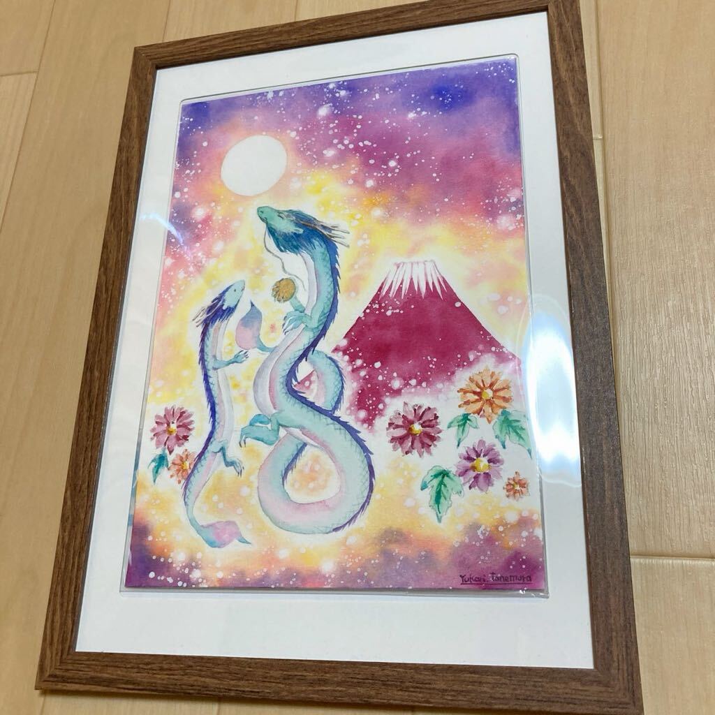 原画 赤富士と龍 水彩画 辰 絵画 インテリアに 赤富士 フレーム付き 満月 月 龍 花 開運に拍卖