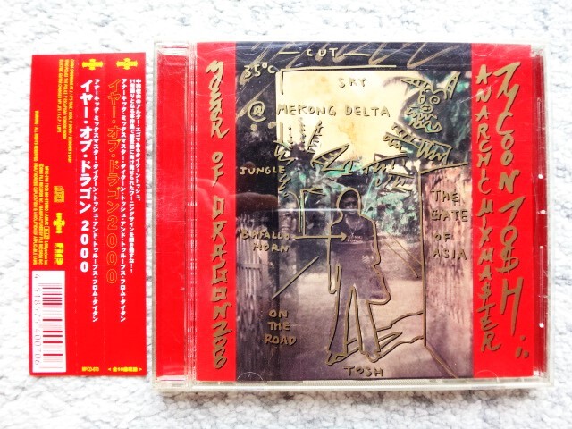 AN【 イヤー・オブ・ドラゴン 2000 / Anarchic Mixmaster Tycoon Tosh & Troops From Titan 】見本盤 CDは4枚まで送料198円拍卖