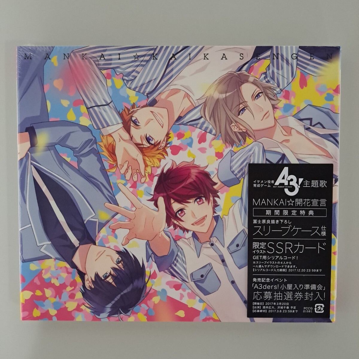 ★即決★新品★A3! /A3ders! /MANKAI☆開花宣言拍卖