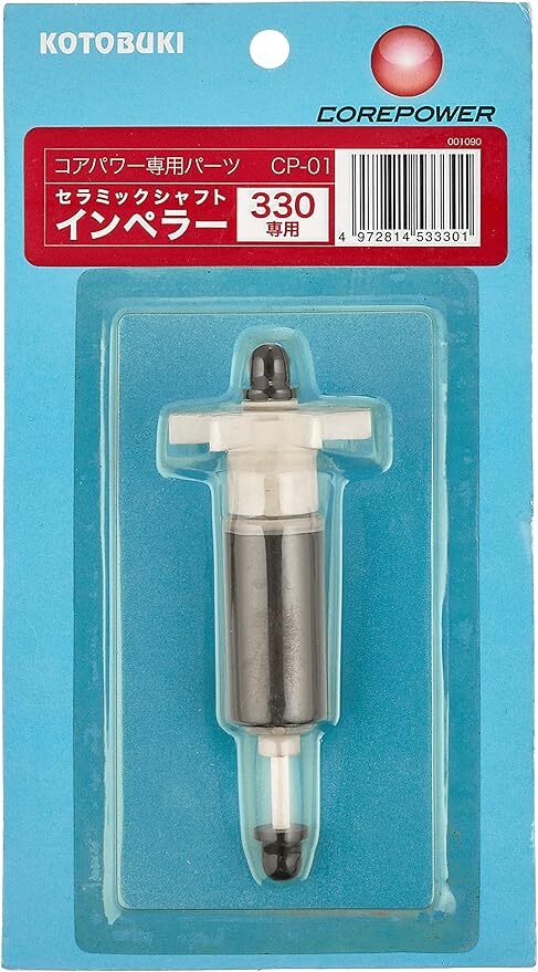 コトブキ 寿工芸 コアパワー330専用 セラミックシャフ トインぺラー         送料全国一律 390円拍卖