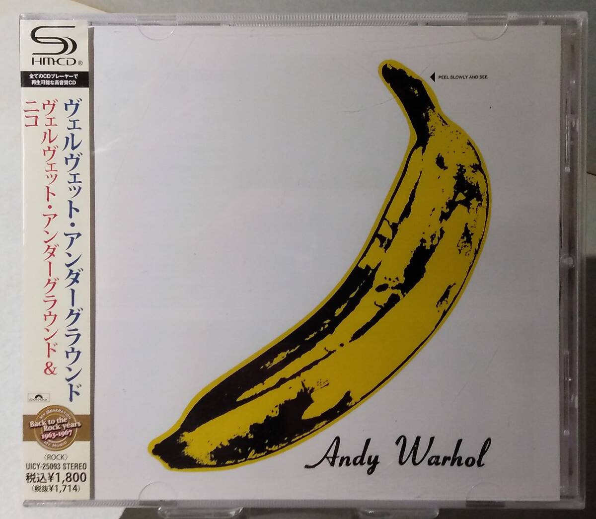 ★ SHM-CD ★ ヴェルヴェット・アンダーグラウンド『 VELVET UNDERGROUND & NICO 』★拍卖