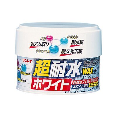 トラック用品 洗車 リンレイ A-24 新超耐水ワックス ホワイト 半ネリ 260g WAX/レンジャー ファイター フォワード コンドル【送料800円】拍卖