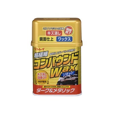 トラック用品 洗車 リンレイ W-2 コンパウンドワックス リキッド ダーク&メタリック車用/レンジャー ファイター フォワード【送料800円】拍卖