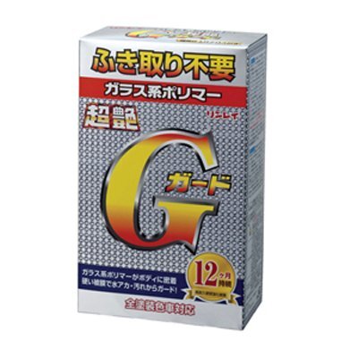 MADMAX カー用品 リンレイ W-34 ガラス系ポリマー 超艶Gガード/水垢 水アカ 汚れ 対策 保護 ガード トラック 乗用車【送料800円】拍卖