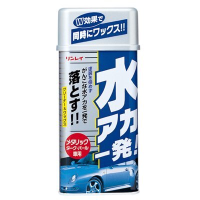 カーケミカル用品 リンレイ B-13 水アカ一発!メタリック 530mL | 水垢 みずあか ミズアカ 1発/スーパーグレート ファイター【送料800円】拍卖