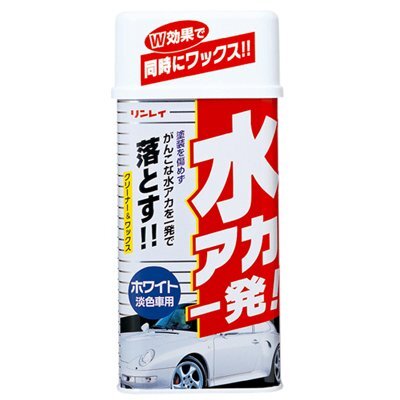カーケミカル用品 リンレイ B-13 水アカ一発!ホワイト 530mL | 水垢 水あか みず ミズアカ 1発/スーパーグレート ファイター【送料800円】拍卖