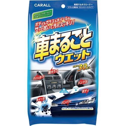 MADMAX カーケア用品 晴香堂 2008 車まるごとウエット/水垢 室内清掃 窓ふき 洗車 ポリマー 油汚れ 手あか タバコ ヤニ【送料800円】拍卖