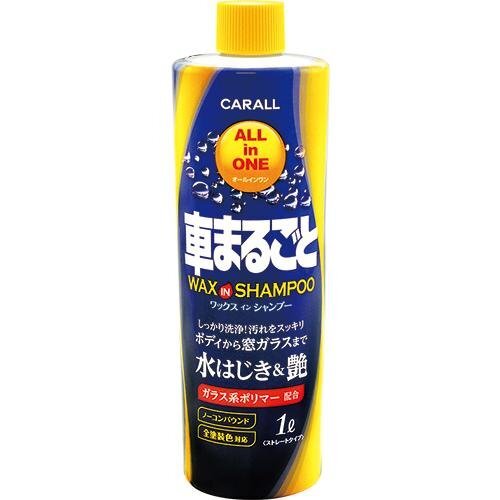 MADMAX カーケア用品 晴香堂 2115 車まるごとワックスインシャンプー/水垢 水あか 室内清掃 窓ふき 撥水 洗車 ポリマー【送料800円】拍卖