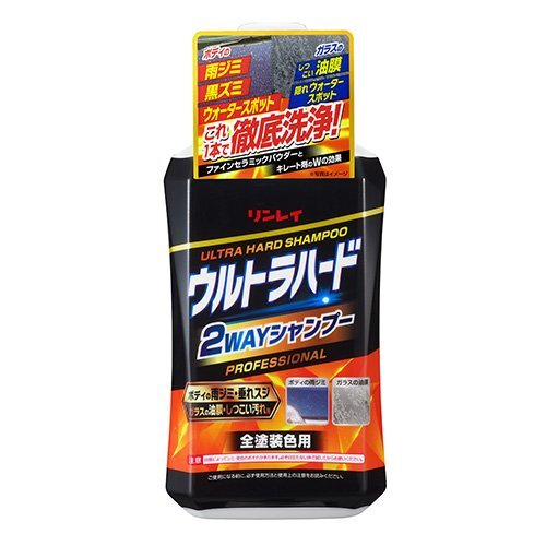 カーケミカル用品 リンレイ E-43 ウルトラハード2WAYシャンプー/トラック プロフィア スーパーグレート ギガ クオン【送料800円】拍卖