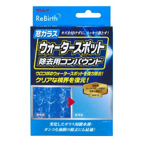 MADMAX カー用品 リンレイ C-41 ReBirth 窓ガラスウォータースポット除去用コンパウンド/大型トラック クオン 研磨【送料800円】拍卖