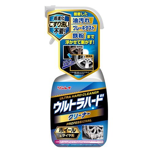 カーケミカル用品 リンレイ D-26 ウルトラハードクリーナー ホイール&タイヤ用/プロフィア スーパーグレート ギガ クオン【送料800円】拍卖