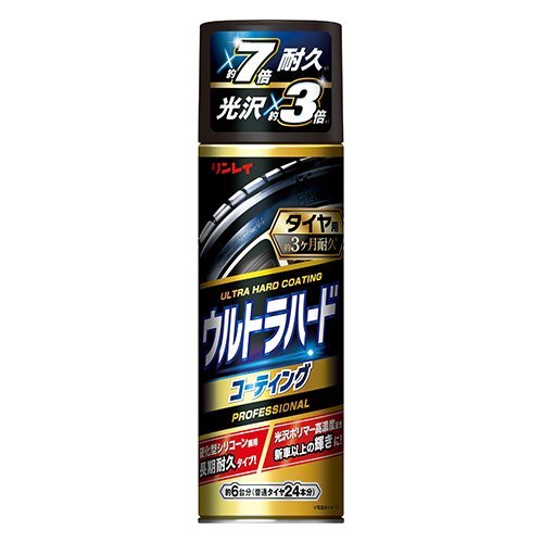 カーケミカル用品 リンレイ D-25 ウルトラハードコーティング タイヤ用/トラック プロフィア スーパーグレート ギガ クオン【送料800円】拍卖