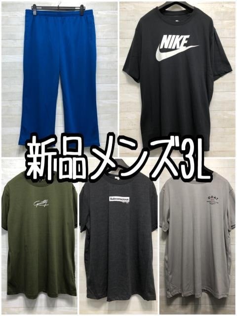 新品☆メンズ3L♪Tシャツ4枚&吸汗速乾リラックスパンツ♪NIKEも☆f761拍卖
