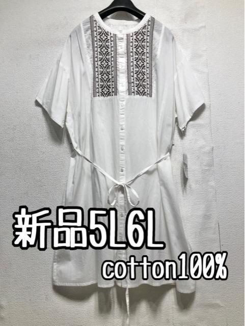 新品☆5L6L白系♪コットン100%刺しゅうおしゃれワンピ♪うす手☆a625拍卖