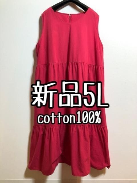 新品☆5Lピンク系ノースリーブ♪ティアードワンピース♪コットン☆a631拍卖
