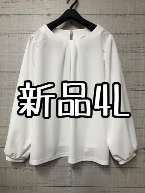 新品☆4L白系♪ストレッチきれいめブラウス♪お仕事やフォーマルにも☆k596拍卖
