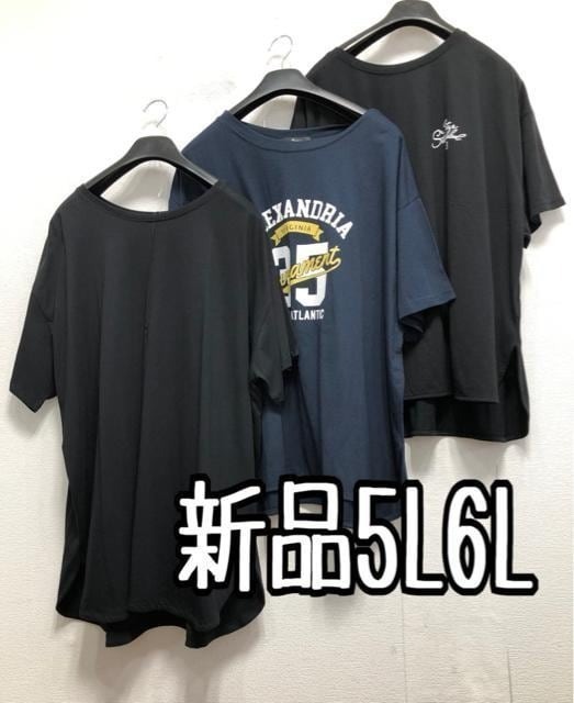 新品☆5L6L♪黒×紺系♪トップス色々3枚セット♪コットン100%やプリントTも☆b963拍卖
