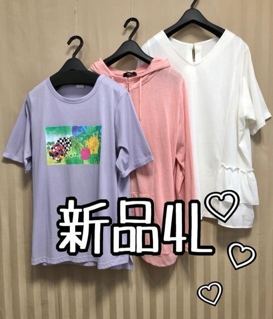 新品☆4L♪透け感うす手パーカー&かわいいトップス2枚セット☆x428拍卖