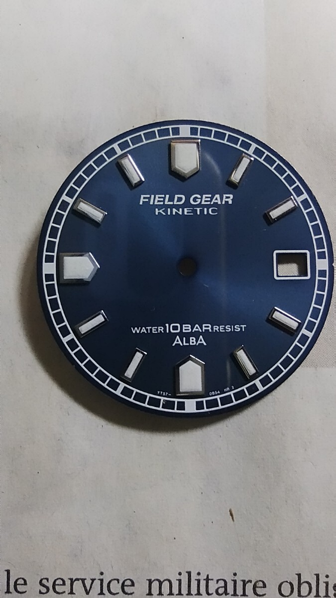 【SEIKO ALBA フィールドギア 文字盤】純正 セイコー 文字盤のみ拍卖