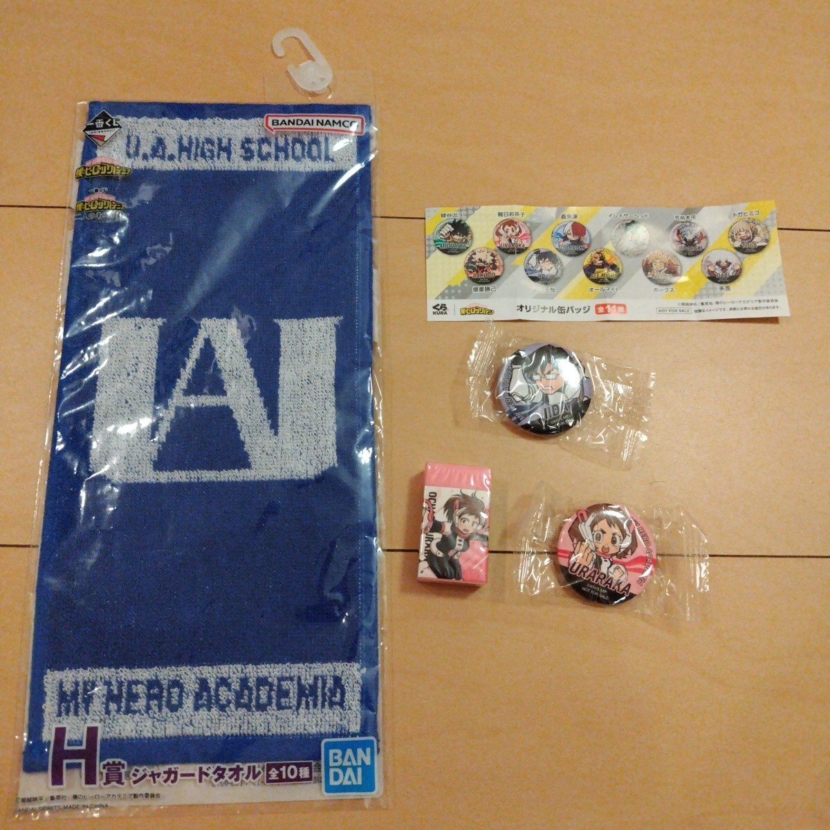 僕のヒーローアカデミア ヒロアカ くら寿司コラボ オリジナル缶バッジ 麗日お茶子 飯田天哉 タオル 消しゴム 一番くじ 拍卖