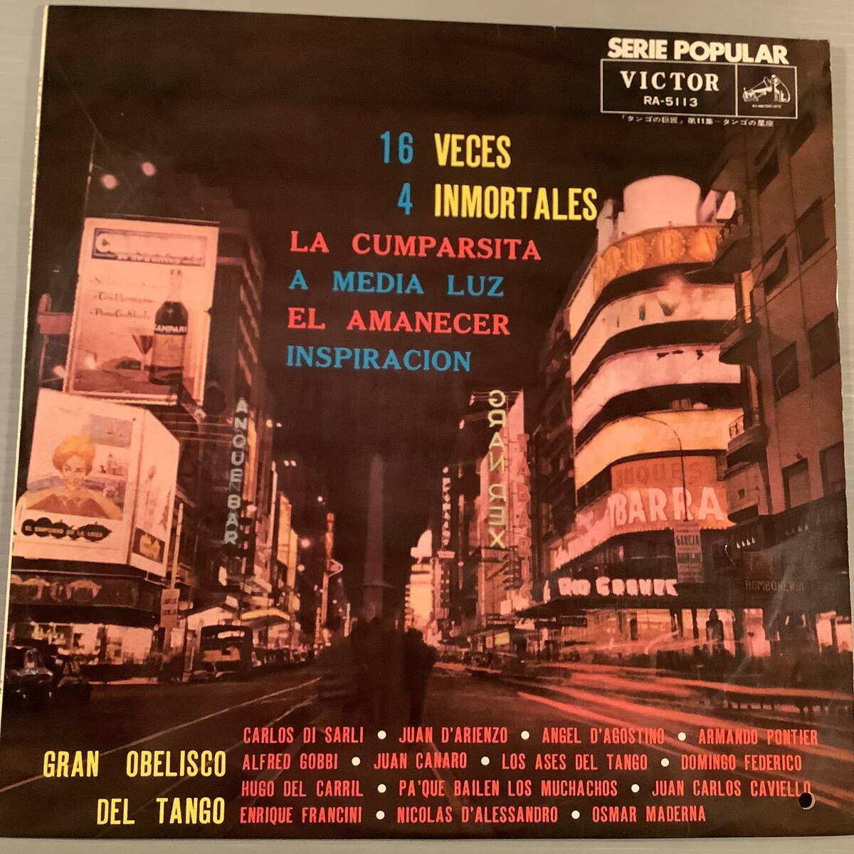 LP(日本初期盤)●『タンゴの巨匠 第11集』カルロス・ディ・サルリ,アルフレッド・ゴビ,ドミンゴ・フェデリコ楽団,他●コーティング,ペラ!拍卖