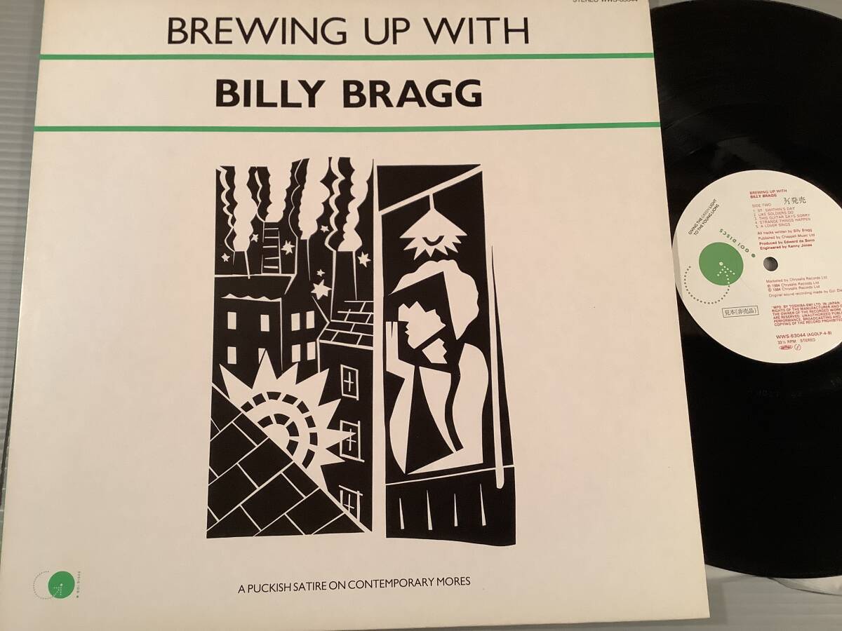 LP(プロモ 日本盤)●ビリー・ブラッグ/ブリューイング・アップ※一人クラッシュ●白ラベル・美品!拍卖