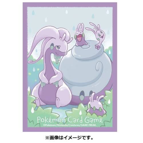 【新品】『デッキシールド ヌメルゴン(ヒスイのすがた)』 ポケモンカードゲーム デッキシールド スリーブ ポケモンセンター サプライ拍卖