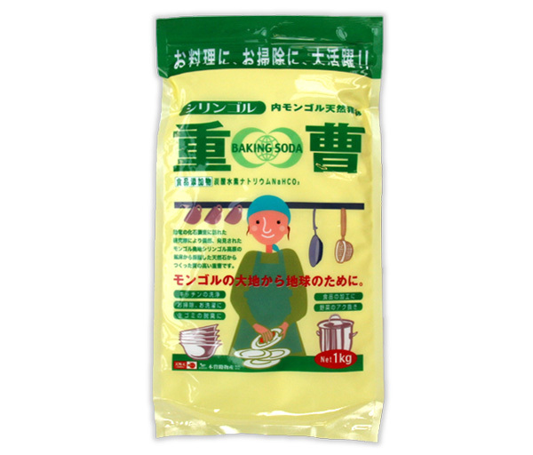 シリンゴル重曹(1kg)★トロナ鉱石を100%原料にしてつくった高品質★食品規格なのでお料理に使っても安心★地球環境にも良い自然物質♪拍卖
