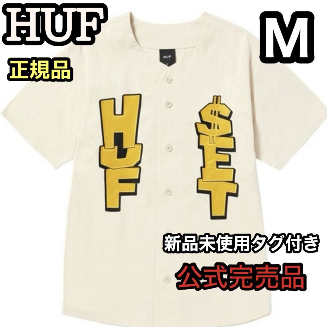 HUF TEAM BASEBALL JERSEY ハフ ユニフォーム 半袖 Tシャツ ワッペン 刺繍 正規品 M拍卖