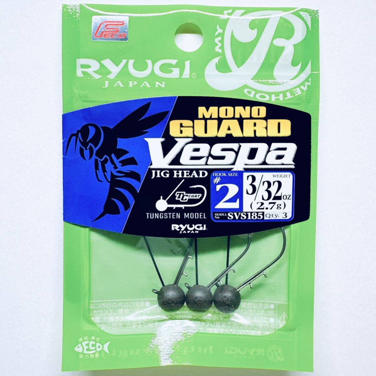 リューギ ヴェスパ 3/32oz 2.7g VESPA モノガードヴェスパ拍卖