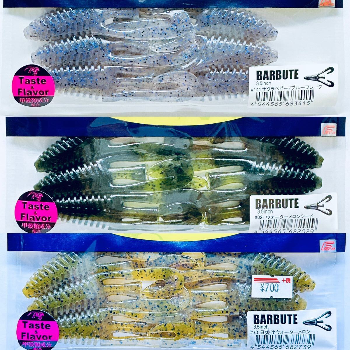 デプス バルビュータ 3.5 セット 検索) 琵琶湖 deps BULLFLAT サクラベビー ウォーターメロンシード 日焼けウォーターメロン拍卖