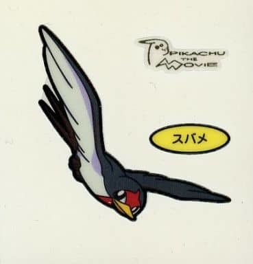 ポケモンパンシール デコキャラシール 第66弾 スバメ拍卖