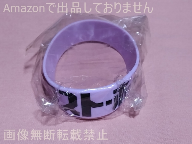 ラスト・ホールド! 豪華版購入特典 オリジナルシリコンバンド(パープル) 塚田僚一 岩本照 深澤辰哉 渡辺翔太 宮舘涼太 佐久間大介 阿部亮平拍卖