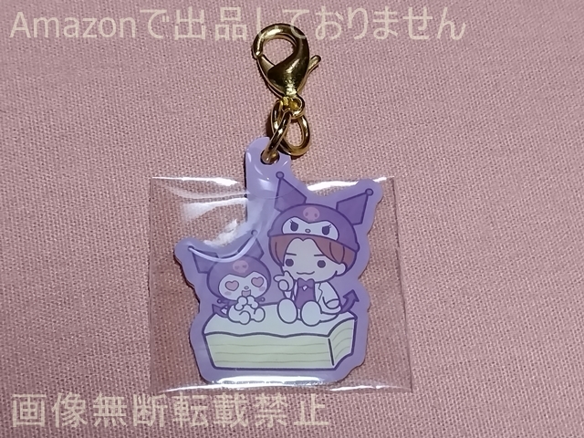 なにわ男子×サンリオキャラクターズ Loppi・HMV限定 メタルチャーム 高橋恭平拍卖