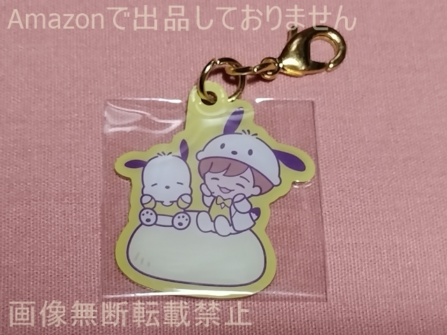 なにわ男子×サンリオキャラクターズ Loppi・HMV限定 メタルチャーム 長尾謙杜拍卖