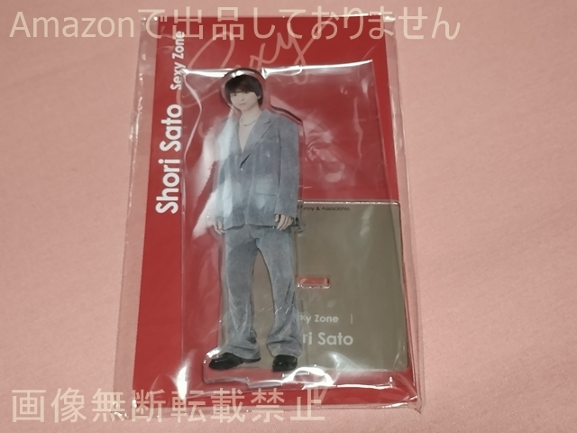 Johnnys’ アクスタ Fest アクリルスタンド 佐藤勝利 timelesz(Sexy Zone)拍卖