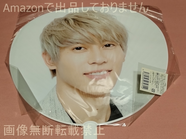 @Aぇ! group First Live Tour 2019 ~ボクたちがやっちゃってAぇ! んですか?~ ジャンボうちわ 末澤誠也拍卖