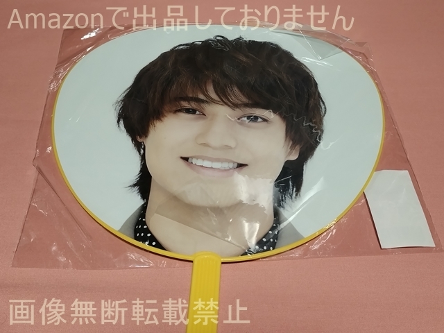 @難ありキンプリ King & Prince LIVE TOUR 2023 ~ピース~ ジャンボうちわ 髙橋海人拍卖
