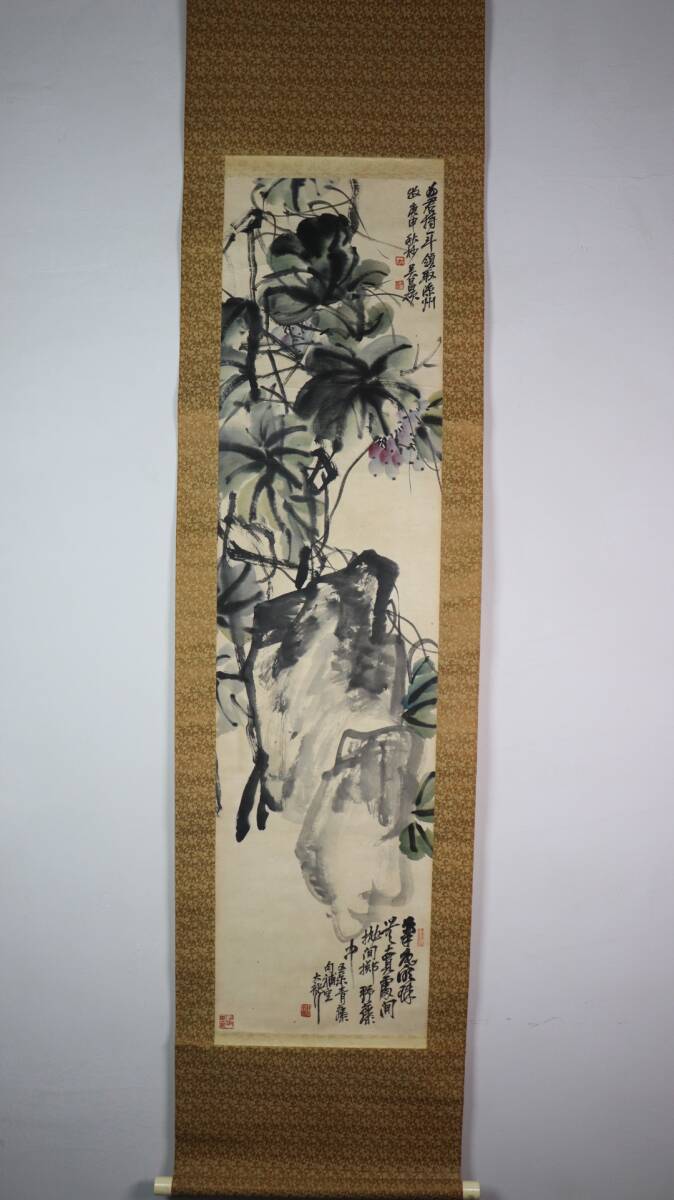 中国書画 掛け軸 近現代 呉昌碩書 「葡萄図」 紙本立軸 書道巻物 真筆逸品 肉筆保証 唐物 時代物 古美術 LOT-9306拍卖