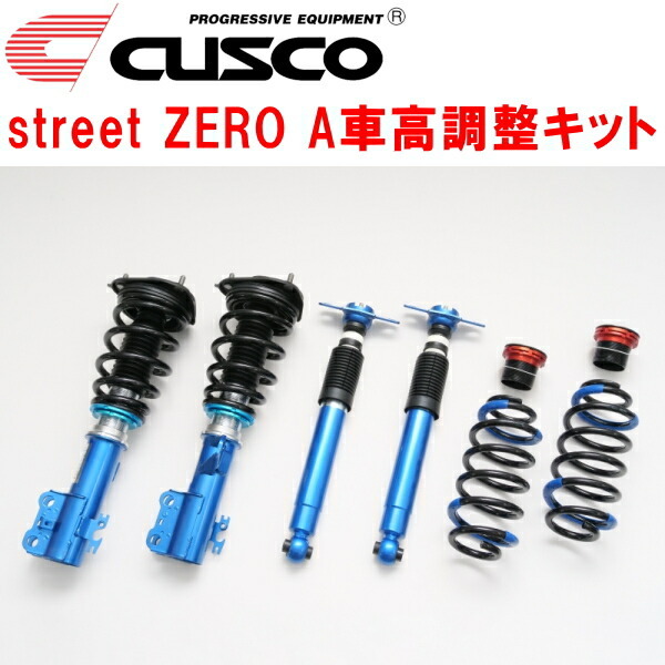 CUSCO street ZERO A車高調整キット前後セット アッパーマウント付 ZVG15カローラクロスハイブリッドG/S/Z 2ZR-FXE 2021/9~拍卖