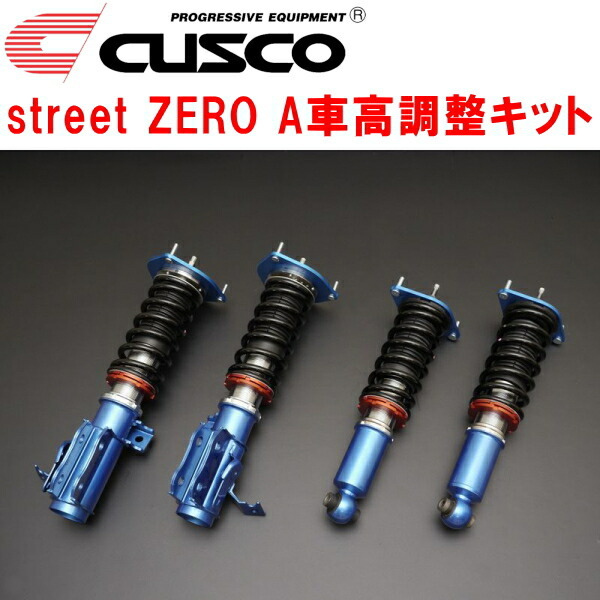 CUSCO street ZERO A車高調整キット前後セット アッパーマウント付/前後ピロアッパー仕様 ZN8トヨタGR86 RC/SZ/RZ FA24 2021/10~拍卖