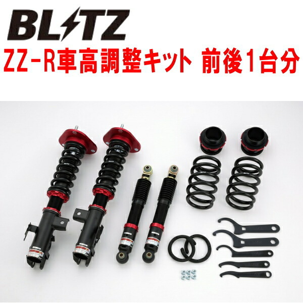 BLITZ DAMPER ZZ-R車高調整キット前後セット ZSU65WハリアーエレガンスG's 3ZR-FAE 2015/1~2020/6拍卖