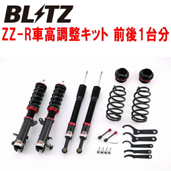 BLITZ DAMPER ZZ-R車高調整キット前後セット GK4フィット L13B 2013/9~2020/2拍卖