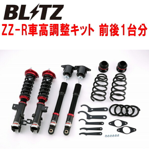BLITZ DAMPER ZZ-R車高調整キット前後セット GJEFPアテンザセダン PE-VPR 2012/11~2018/6拍卖