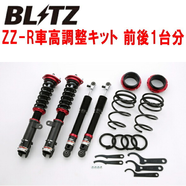 BLITZ DAMPER ZZ-R車高調整キット前後セット M700Sブーン 1KR-FE 2016/4~拍卖