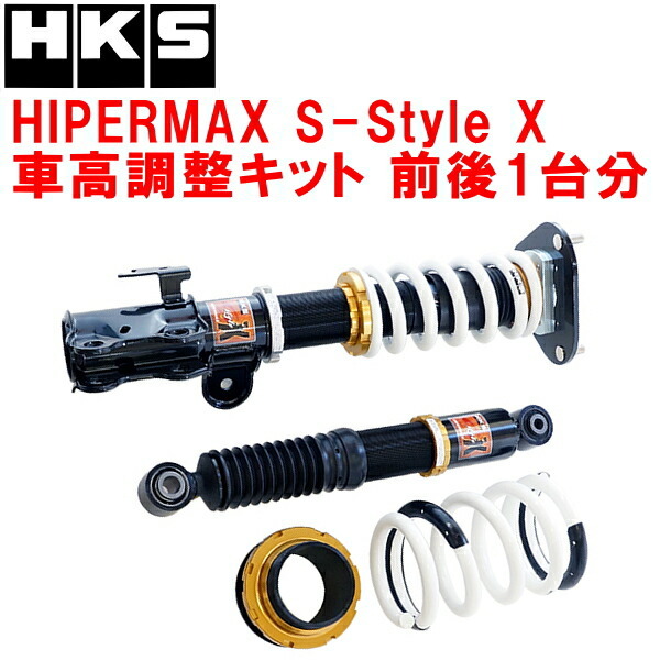 HKSハイパーマックスSスタイルX車高調整キット前後セット AYH30Wヴェルファイアハイブリッド 2AR-FXE(2AR-2JM) 15/1~23/5拍卖