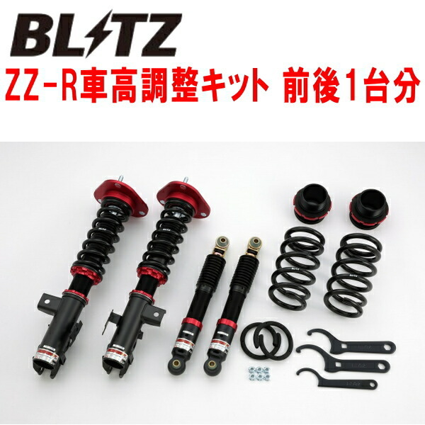 BLITZ DAMPER ZZ-R車高調整キット前後セット AYZ15レクサスNX300h 2AR 2017/9~2021/11拍卖