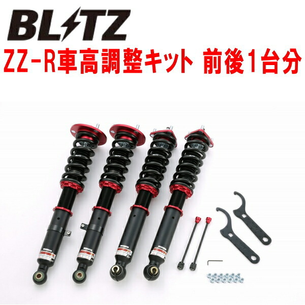 BLITZ DAMPER ZZ-R車高調整キット前後セット GRS184クラウン 2GR-FSE 2005/10~2008/2拍卖