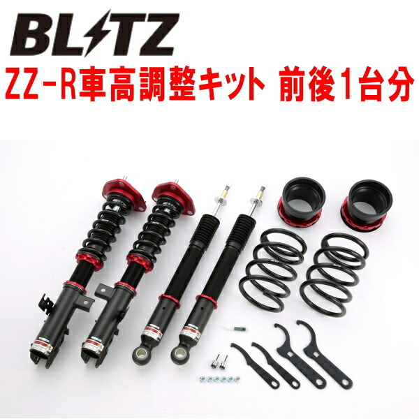 BLITZ DAMPER ZZ-R車高調整キット前後セット AZR65Gノア 1AZ-FSE 2001/11~2007/6拍卖